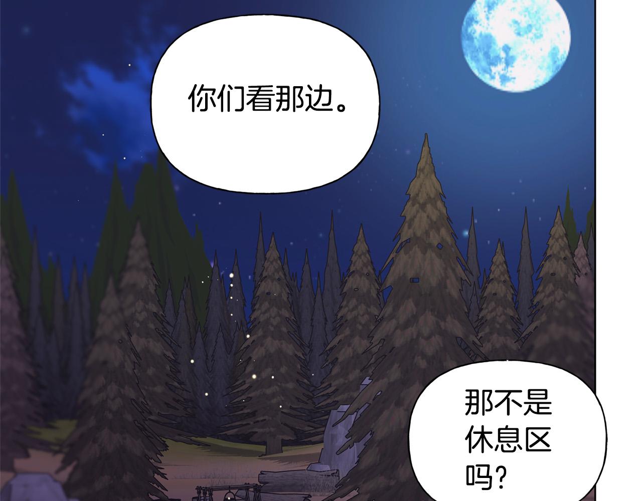 第84话 决斗14