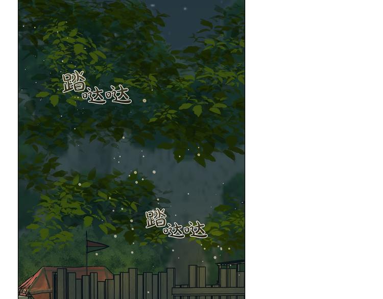 第57话 捡漏大王104