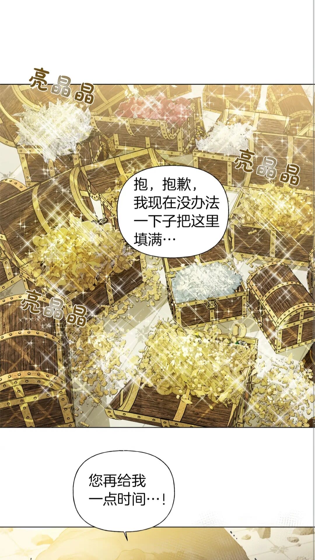 第一季完结篇 都得死？11