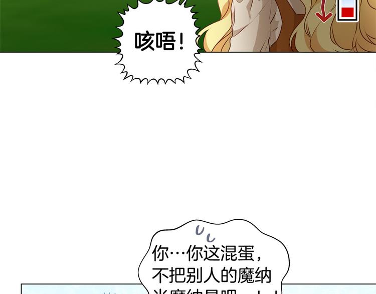 第56话 天选之子112