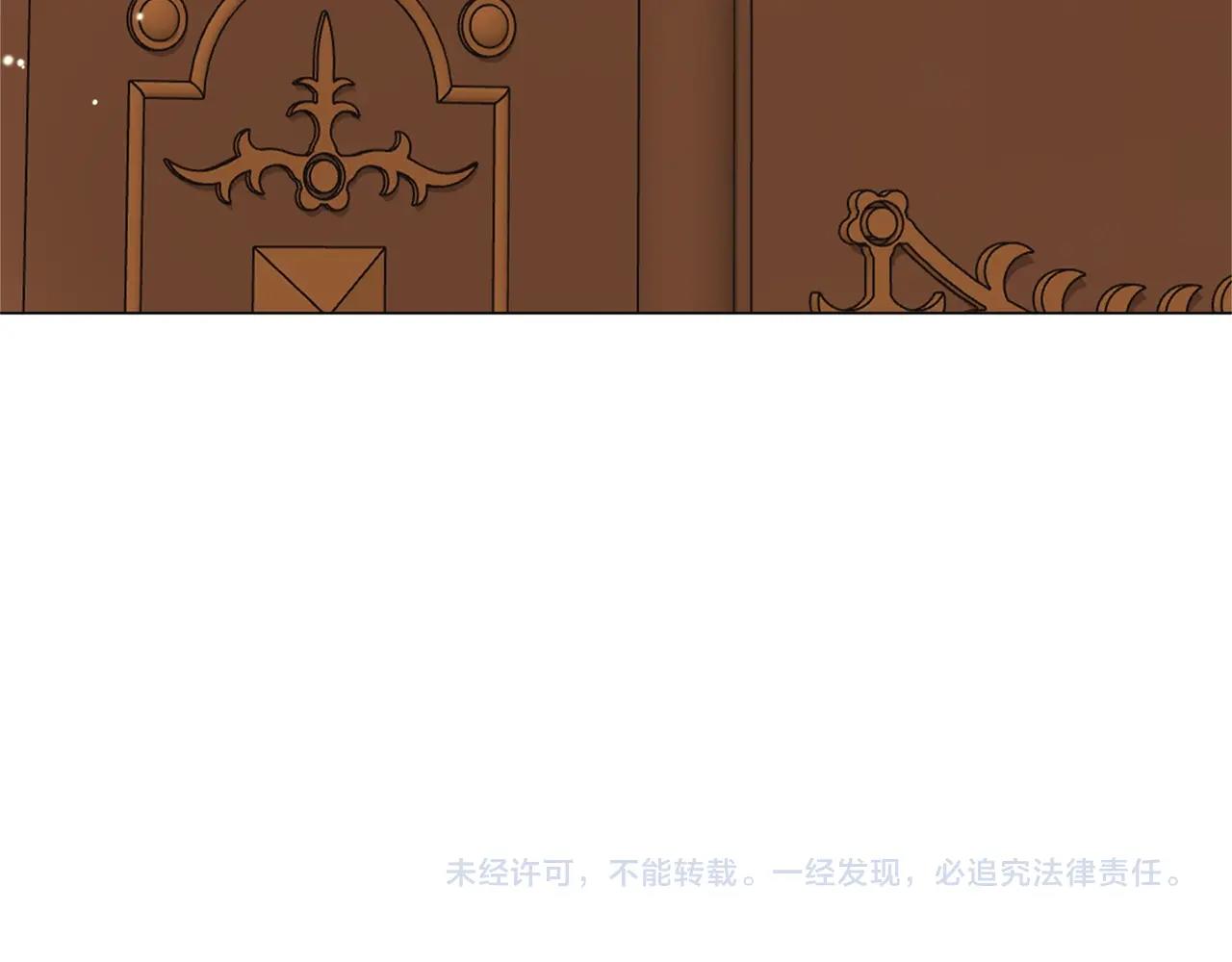 第70话 陛下来信235