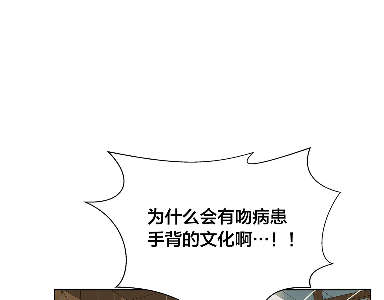 第70话 陛下来信6
