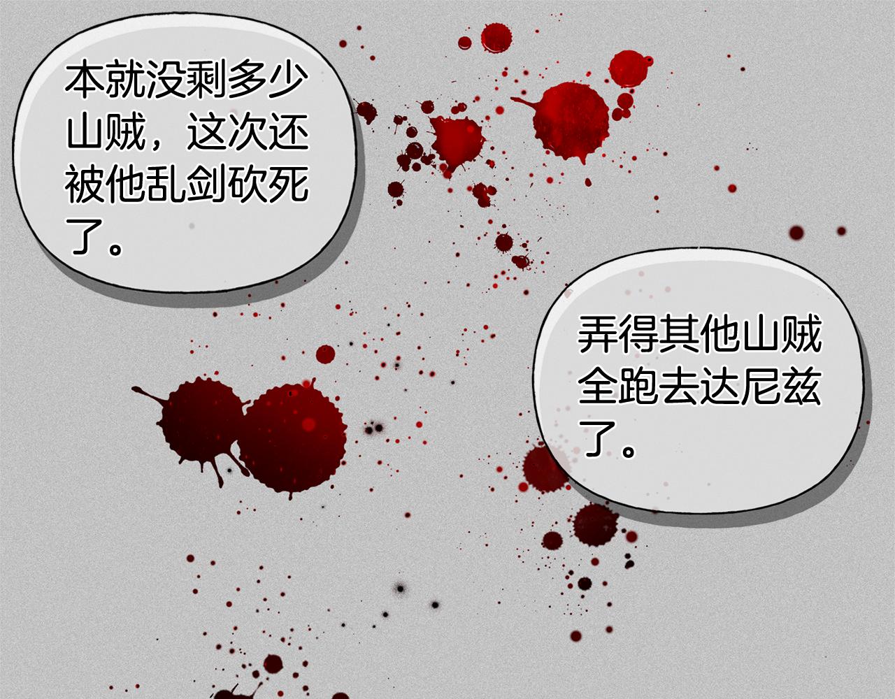 第85话 我觉得你很棒66