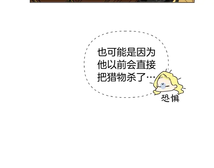 第47话 再快一秒139