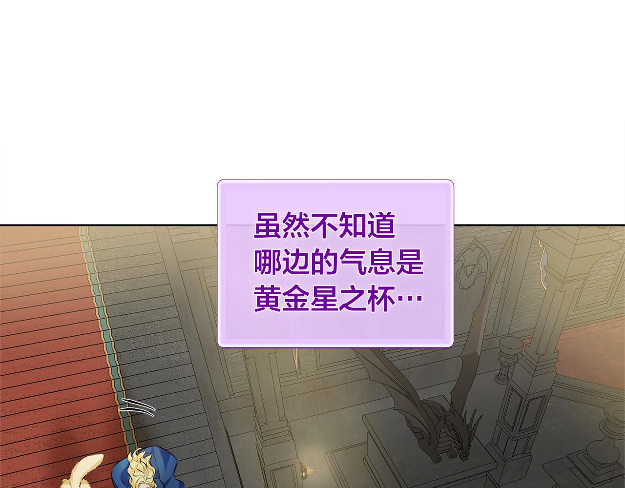 第94话古老戒指158