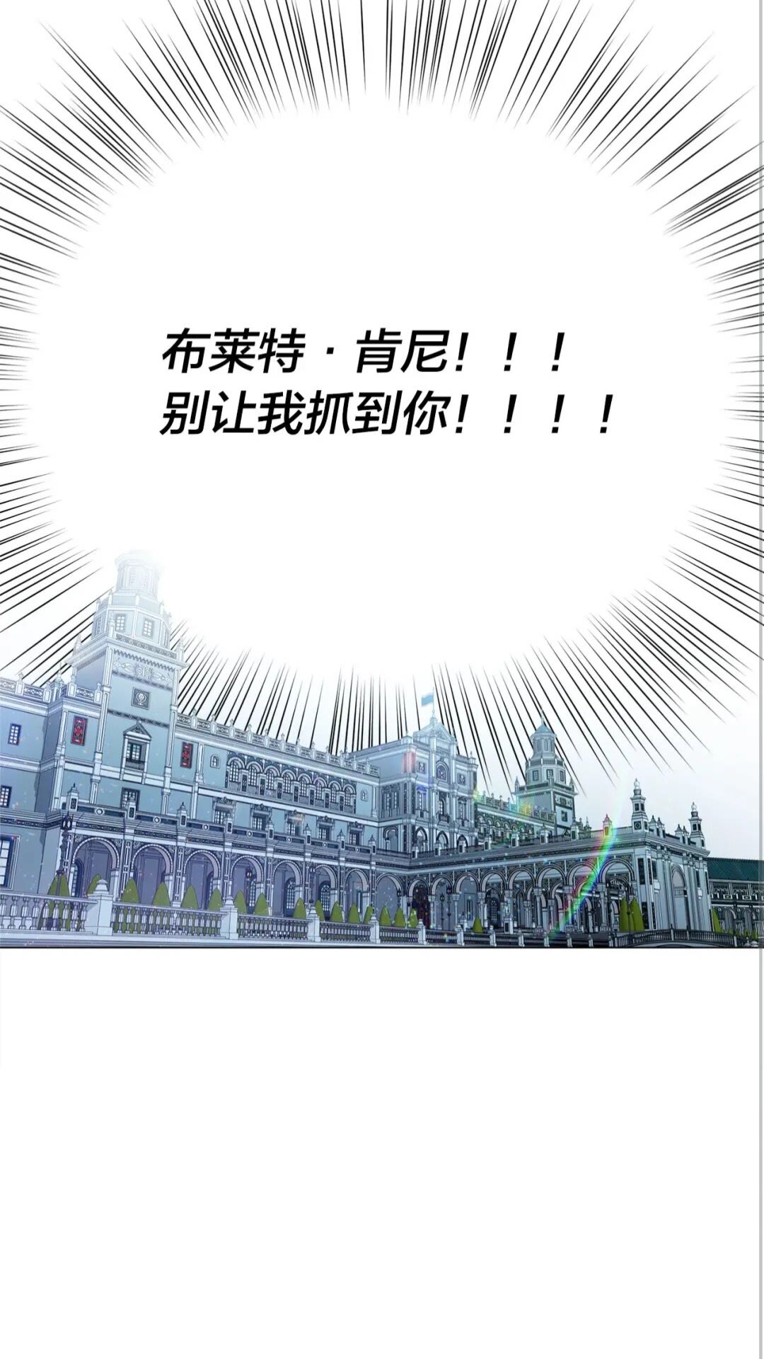 第42话 再遇罗贝宁67
