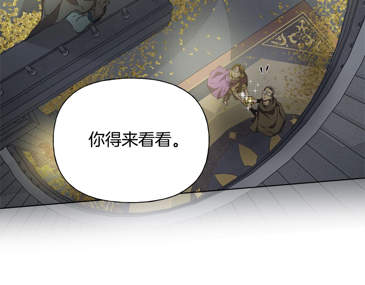 第95话再死一回？12