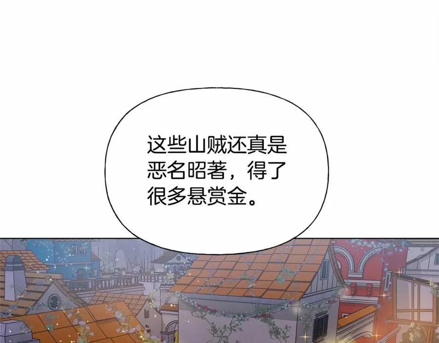 第74话 只有你靠得住143