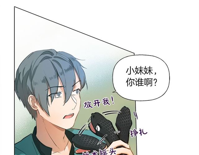 第14话 我是他爸128