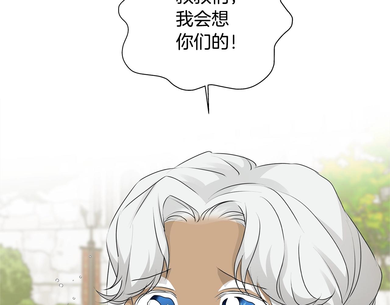 第二季完结话111