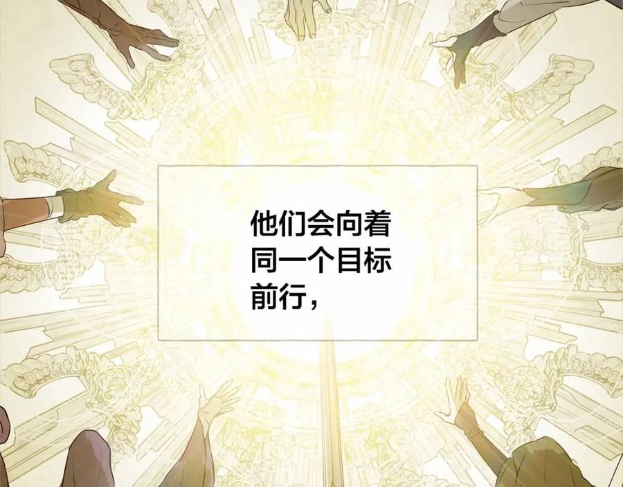 第三季 ·启·山贼来袭26