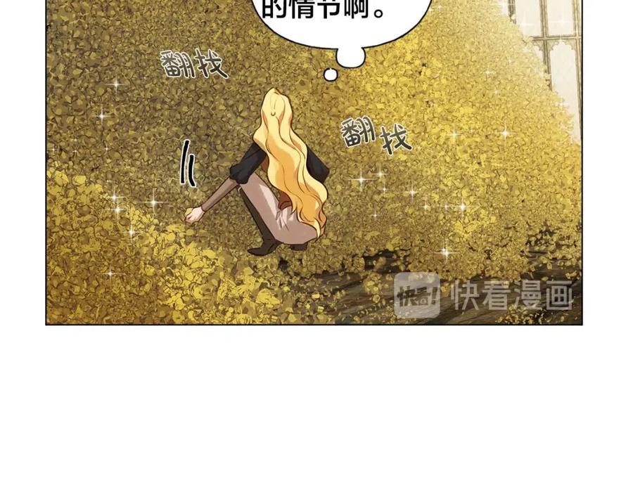 第49话 精灵大变身！19