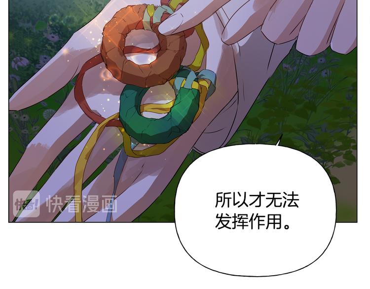 第58话 姐姐的请求91