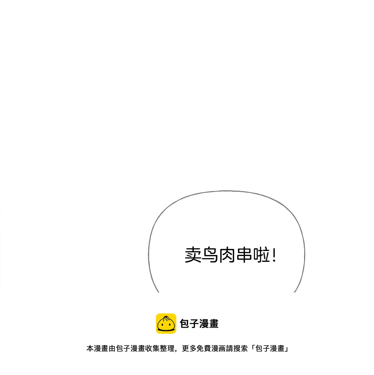 第105话 又见罗贝宁！49