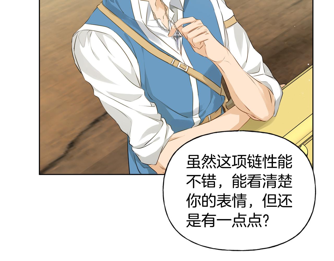 第86话 我也喜欢你158