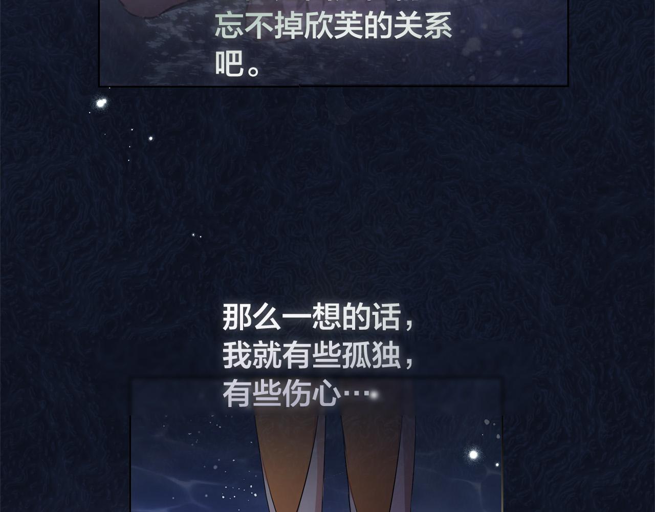 第88话 温馨晚餐106