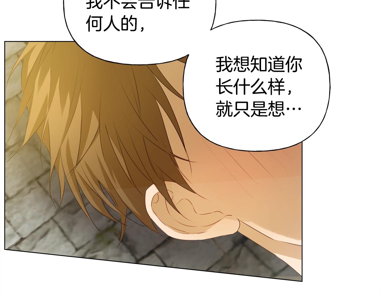 第78话 不可以不可以162