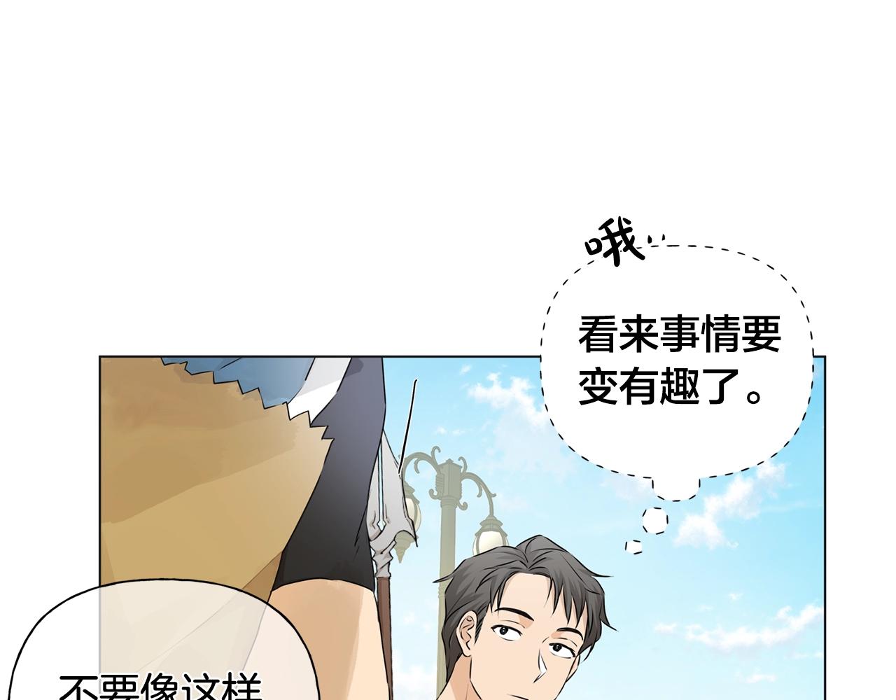 第80话 吻手礼77