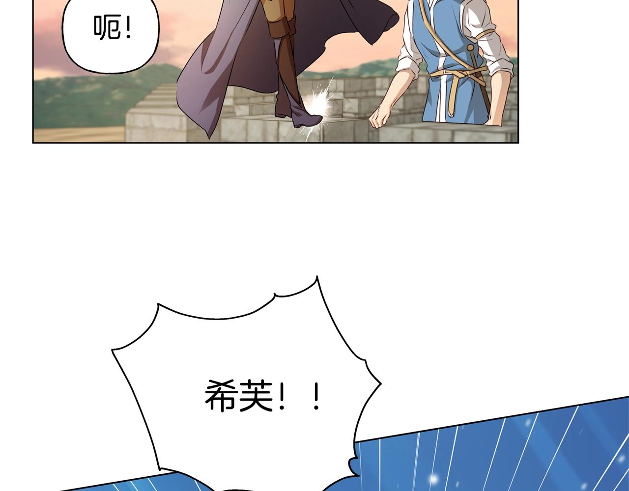第79话 小皇子掉马了66