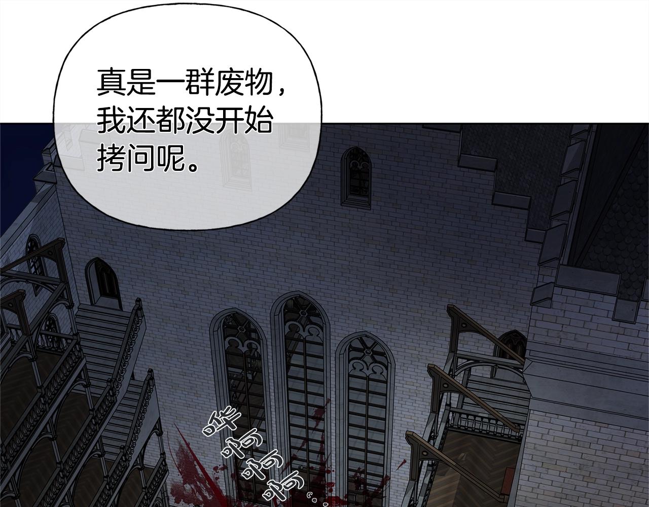 第69话 一人杀一岛120