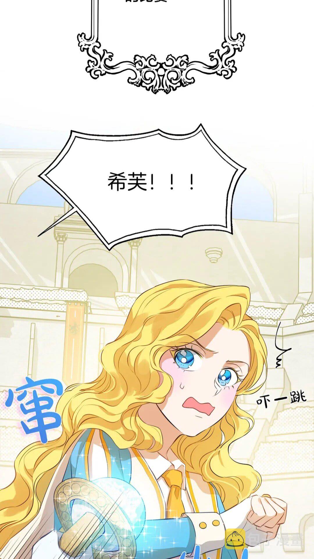 第35话 制霸赛场的精灵师7