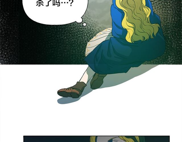 第15话 你能为我做什么97
