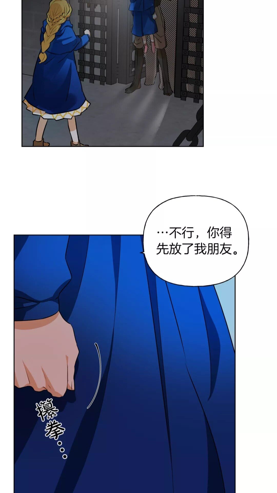第33话 要死了吗？19