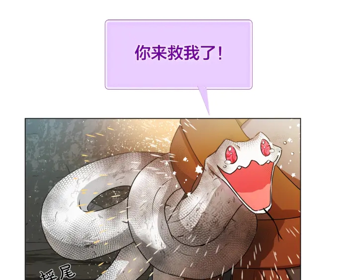 第47话 再快一秒122