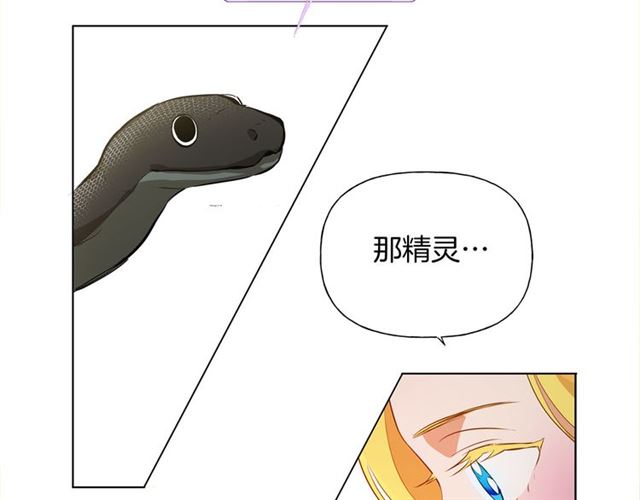 第15话 你能为我做什么134