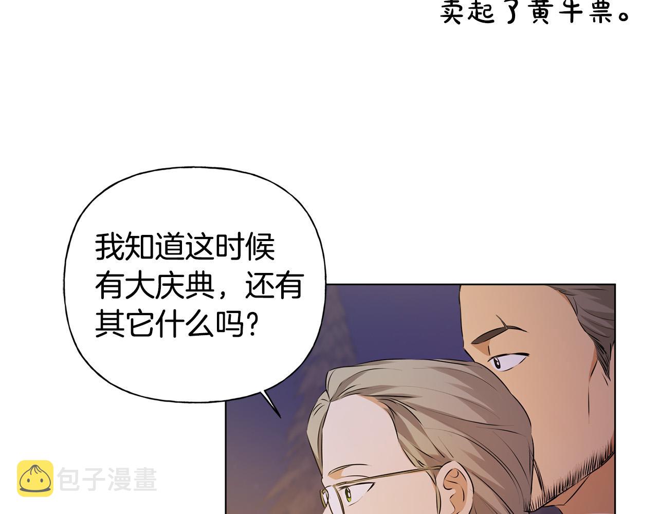 第84话 决斗93
