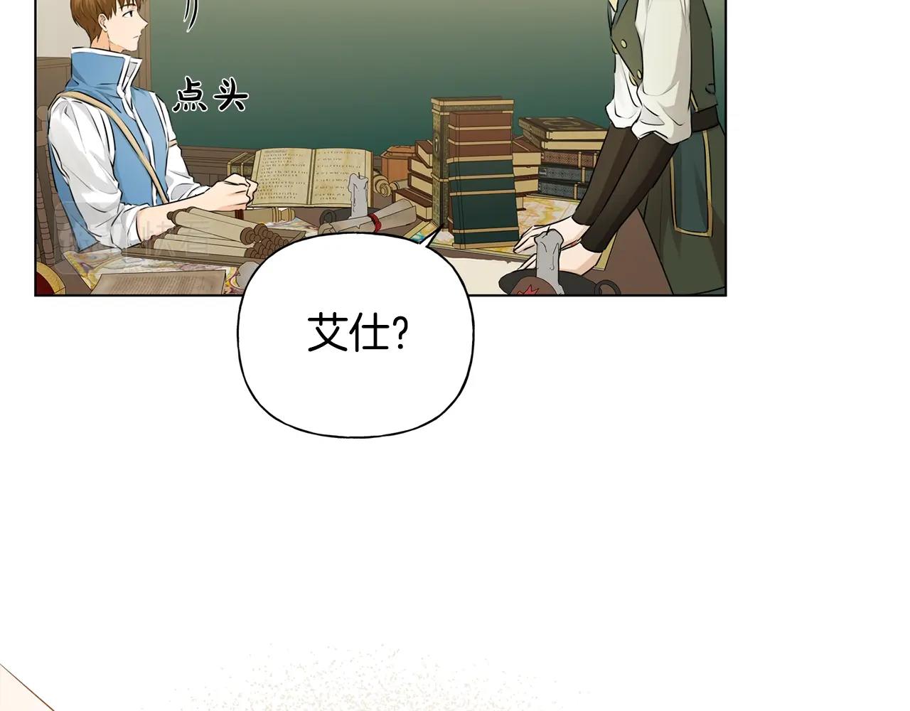 第81话 我这还有位置30