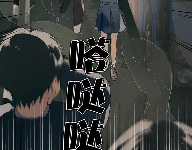 第1话 玛德学院的召唤20