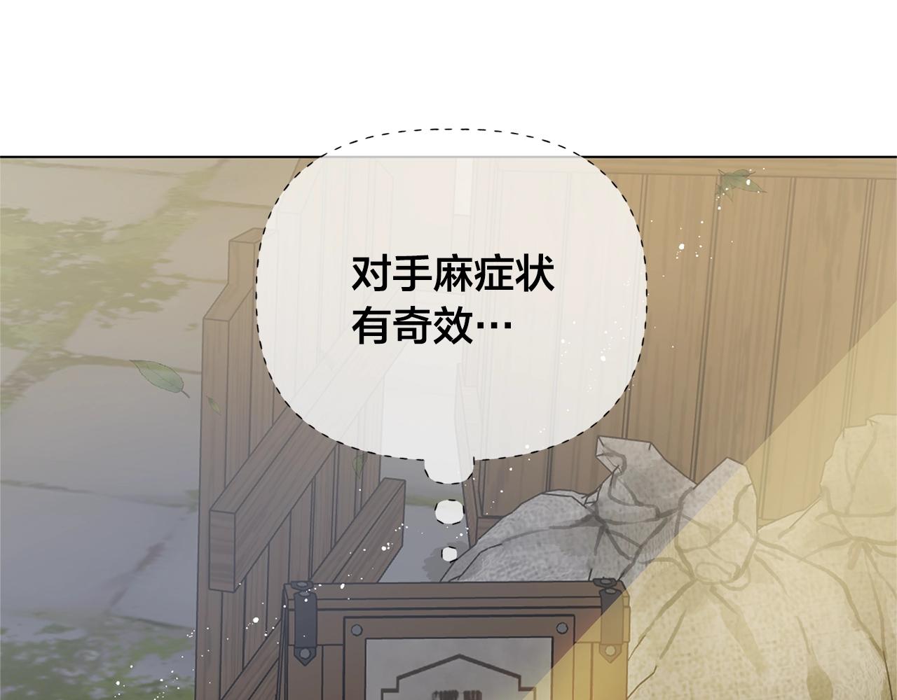 第71话 剔除者178