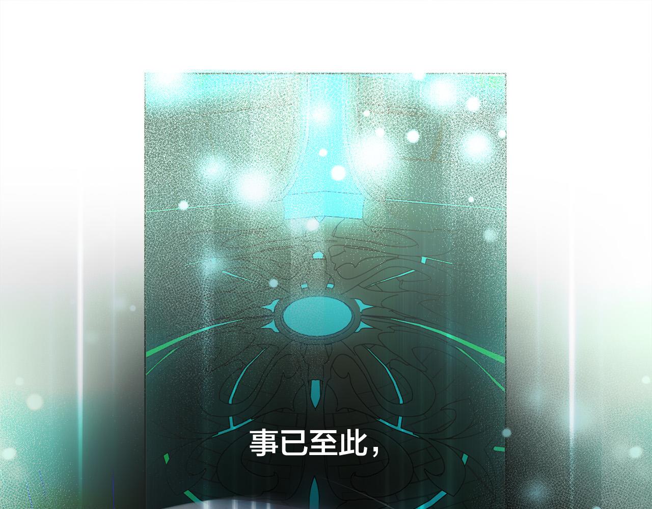 第93话是时候拼一把了！160