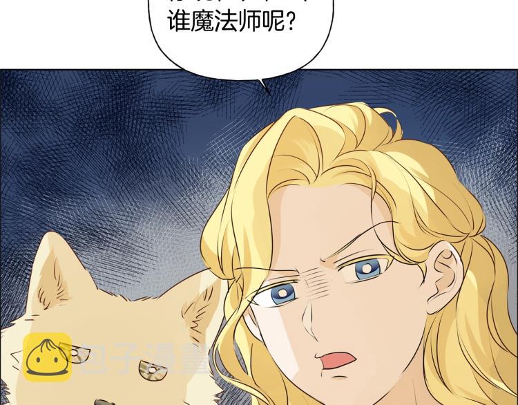 第64话 强悍的武力值90
