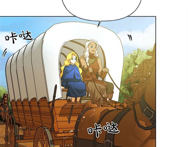第21话 莱伊变身59