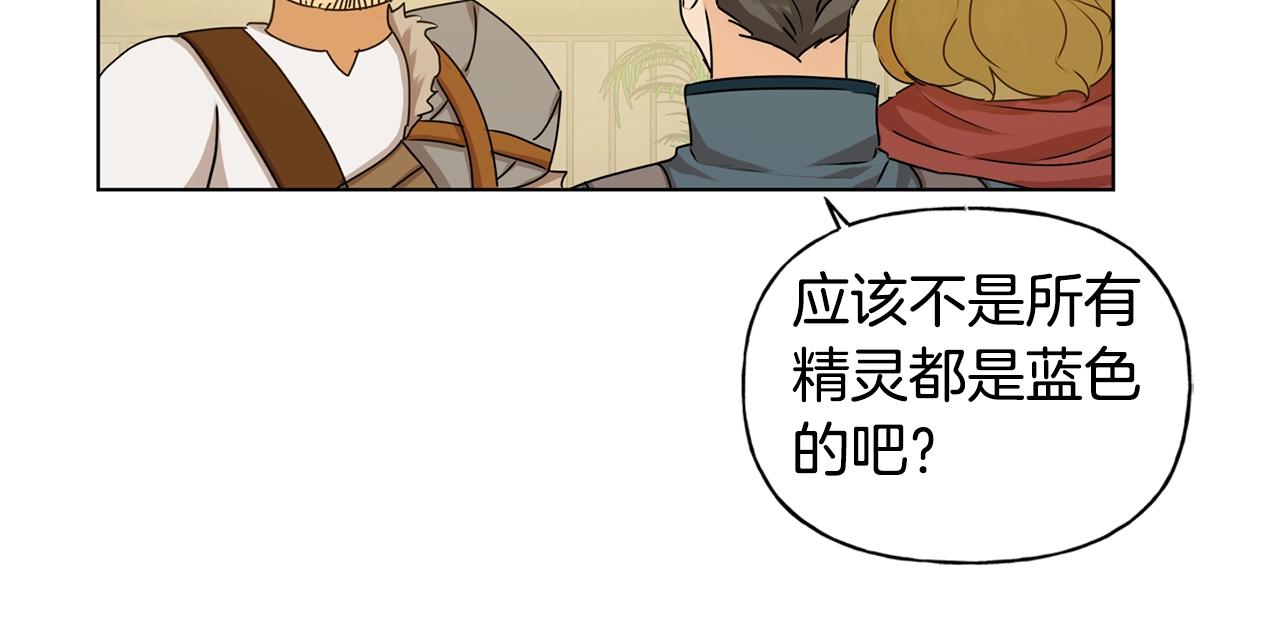 第80话 吻手礼105