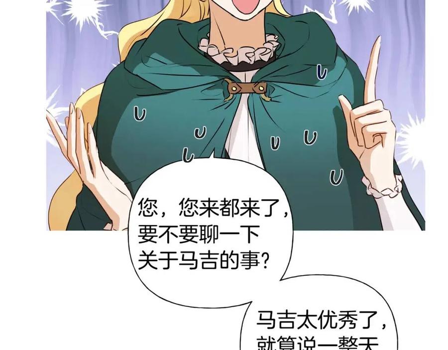 第51话 告别龙穴82