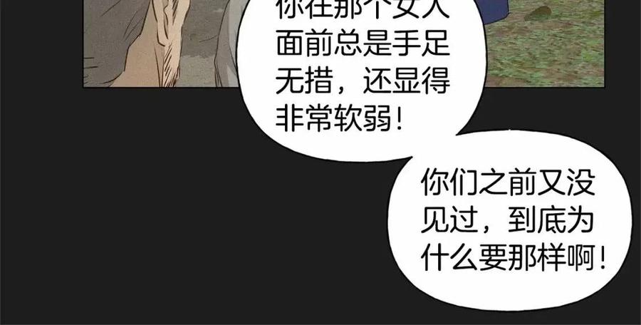 第76话 打脸69