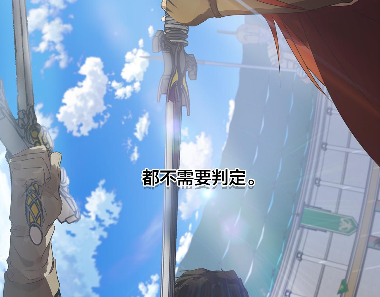 第3季完结话 要跟我打一架吗？8