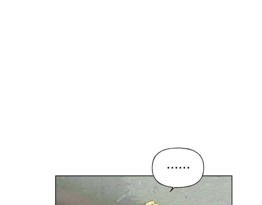 第74话 只有你靠得住3
