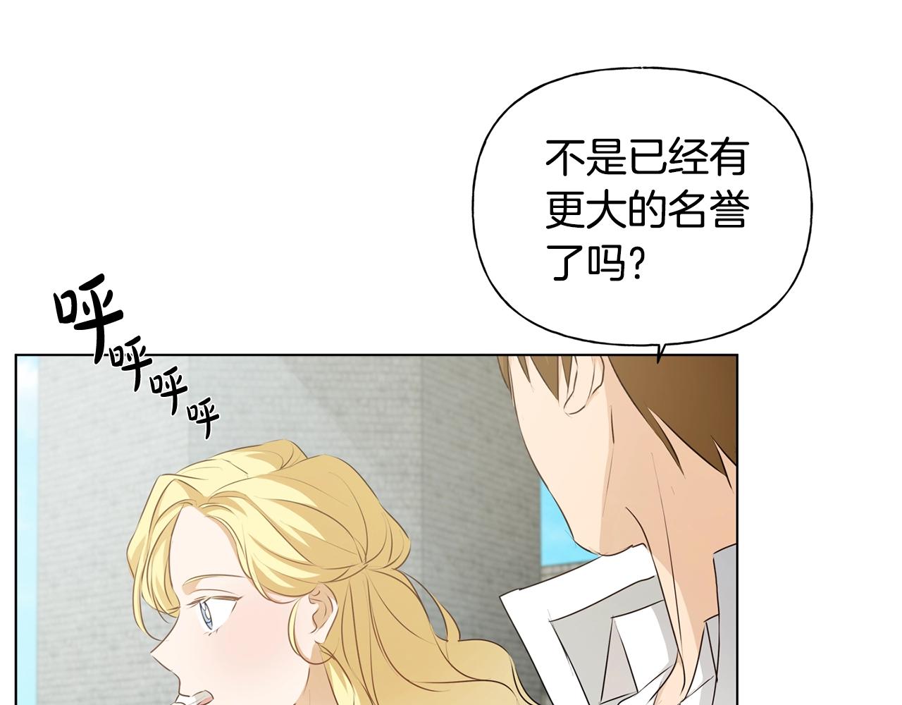 第79话 小皇子掉马了119