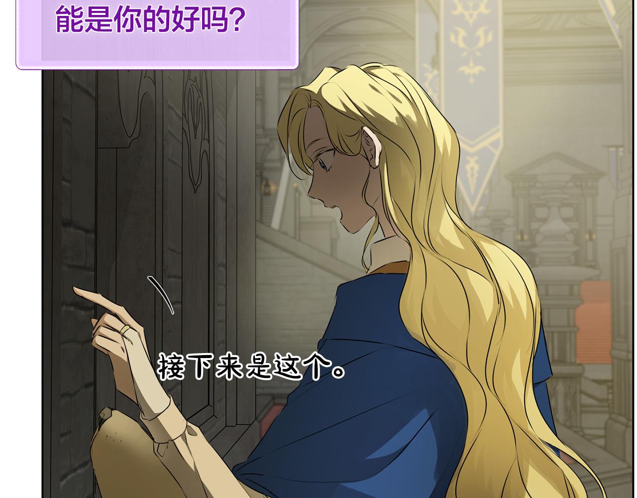 第94话古老戒指168