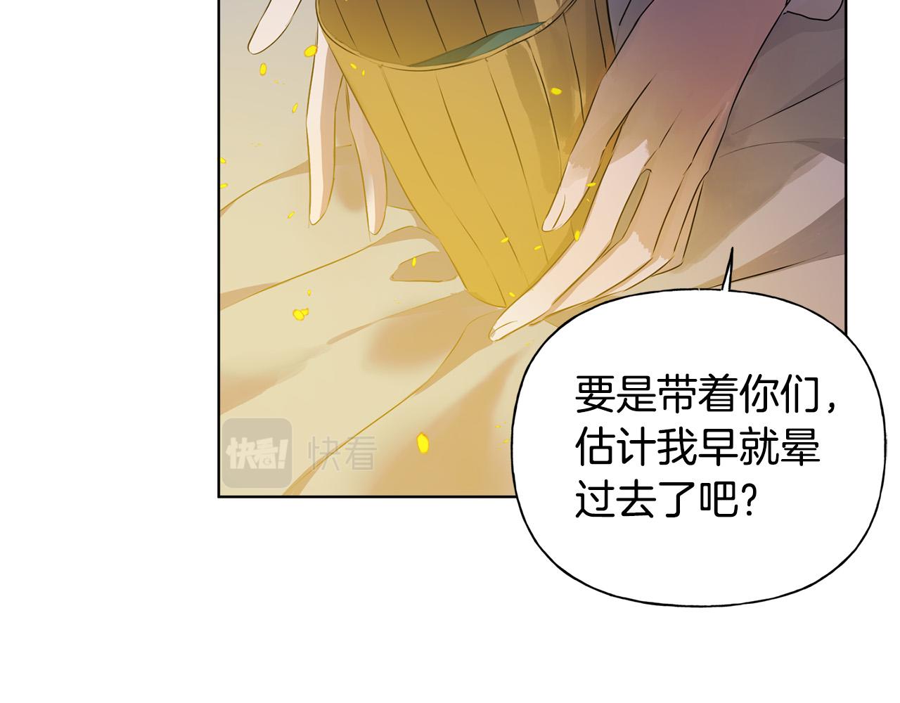 第92话姐绝不示弱！21