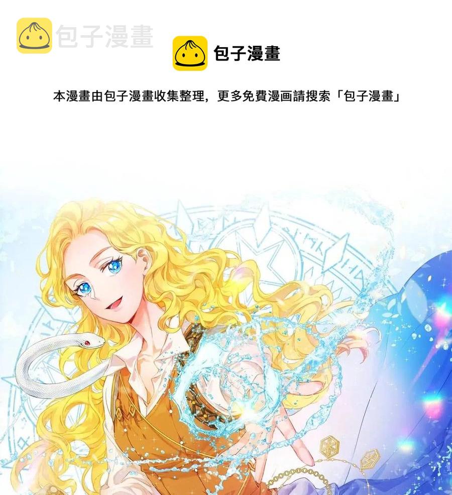 第76话 打脸0