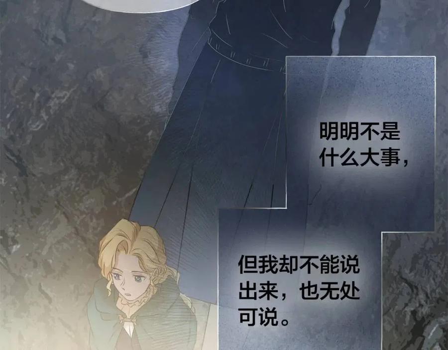 第51话 告别龙穴61