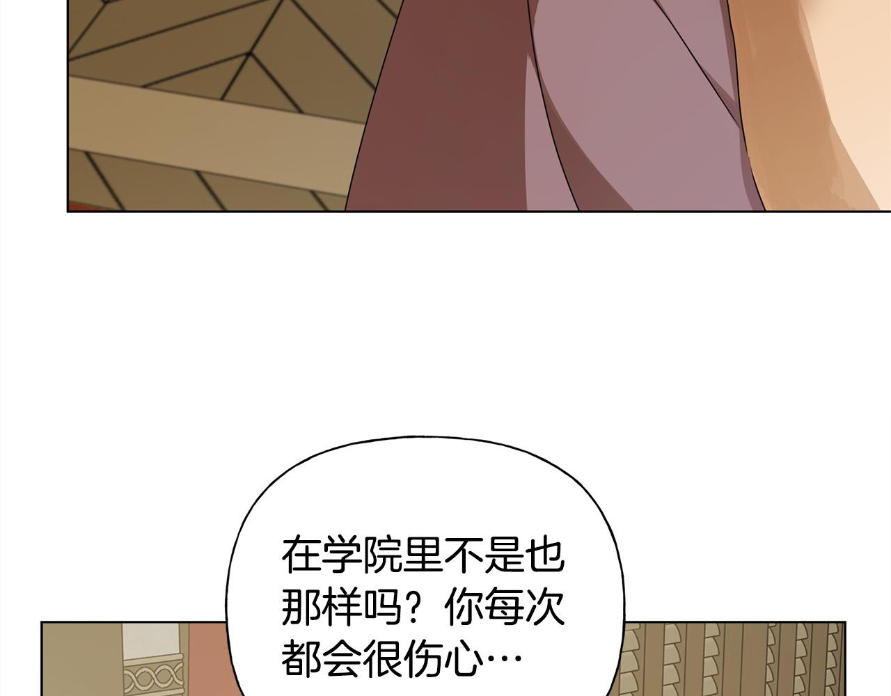 第104话 求婚者那么多？21