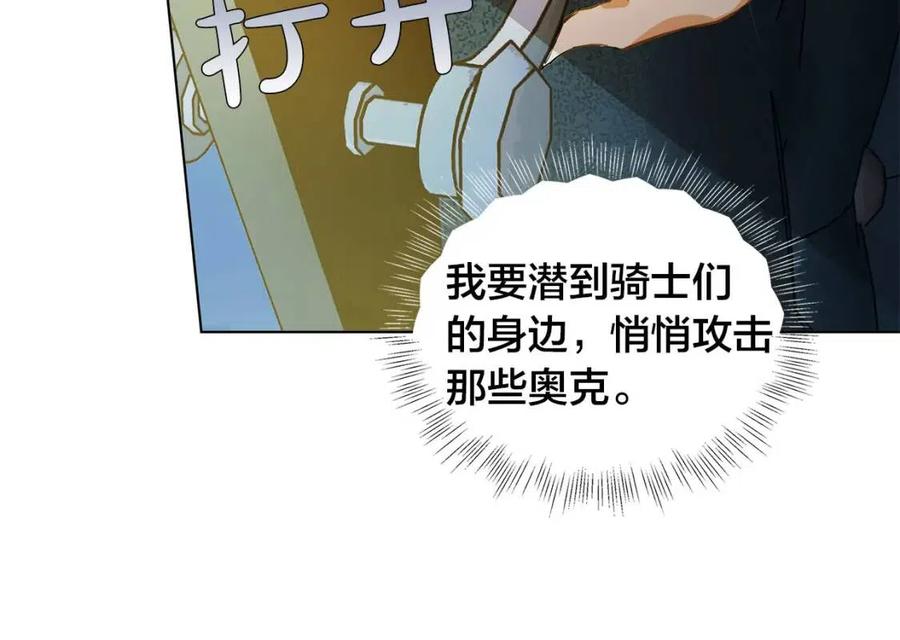 第10话 去吧！水精灵！28