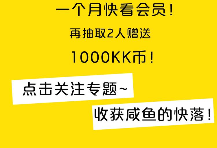 序章 蛋黄的头发，蓬松的长裙57