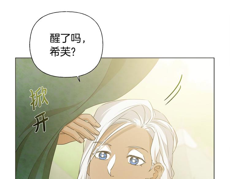 第55话 仙女下凡尘44